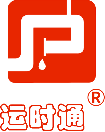 成都运时通管业有限公司