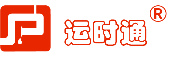 成都运时通管业有限公司